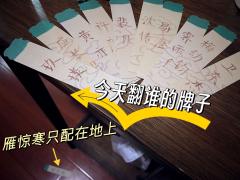 拥有一个真纯爱cp打初玖是一种怎样的体验?
拥有一个面首F4