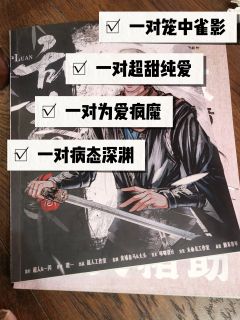 剧本：乱春
角色：颜无依
DM：猫猫 秋刀鱼
类型：古风 情
