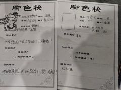 🌊湖底：果然还是民俗什么的最带感了！

店铺：  @东南枝