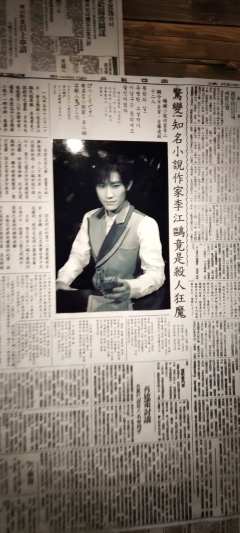 这个新的小剧场音乐剧 剧情一般歌也一般 不过演员唱功和长相还