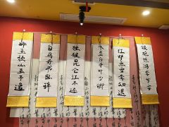 人间有你，比天上风光。你我之间，没有亏欠
类型：古风  江湖