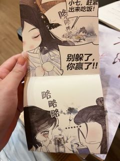 人间有你，比天上风光。你我之间，没有亏欠
类型：古风  江湖