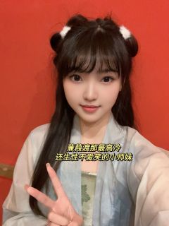 人间有你，比天上风光。你我之间，没有亏欠
类型：古风  江湖