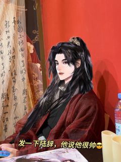 人间有你，比天上风光。你我之间，没有亏欠
类型：古风  江湖