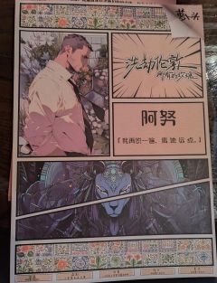 “阿努永远保护着女王，西斯奥丁永远深爱纳芙蒂蒂。”

体验店
