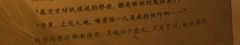 没人能把你从我身边夺走,神也不行!
人数:4女2男(可以反