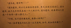 没人能把你从我身边夺走,神也不行!
人数:4女2男(可以反