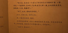 没人能把你从我身边夺走,神也不行!
人数:4女2男(可以反