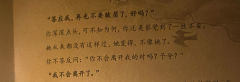 没人能把你从我身边夺走,神也不行!
人数:4女2男(可以反
