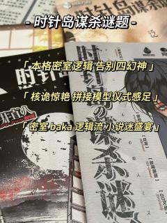 笑不活了~别人盘本,我玩积木!
体验时长:7h
体验店家: