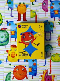 还不错哦，小朋友玩有点幼稚，大人玩刚刚好。一个记忆力小游戏，