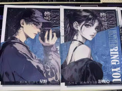 剧本:《恋宇星空》
店家:how离谱
dm:小白
时长:8.