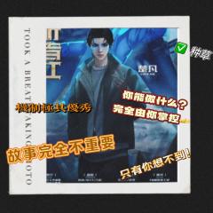 什么？自创角色和技能？灵感大爆发，死脑子快动啊！这一次我一定