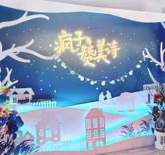 疯子与赞美诗
24.12.22 14:30
时长约90分钟