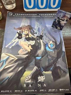 【含剧透】
剧本的背景设定在一家的游戏公司，7位参赛者都需要