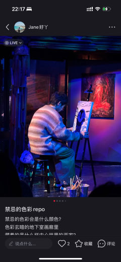 禁忌的色彩会是什么颜色?
色彩玄暗的地下室画廊里
藏着的是什