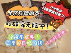 “给你一朵儿小红花~”
生命总是充满苦难与无奈，但是这朵红花