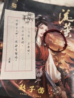 向前走吧,风还没有停,别害怕,你不是一个人。
类型:古风