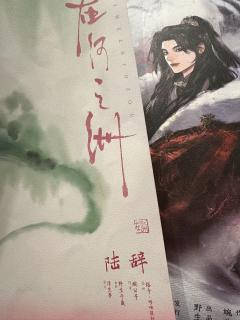 在河之洲:超燃的江湖故事,梦回庆余年!
体验时长:8h
体