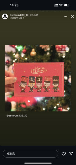 外星人也要过圣诞🎄