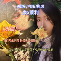 【如果必须坠落，就让我坠落，那个人，一定会接住我】
📚剧本