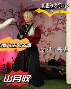 “日蚀之始,月蚀之末,我们之间的结局注定是此般宿命。”
“七