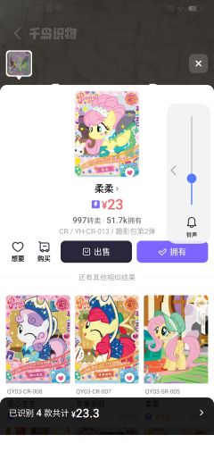 两张卡不一样吗