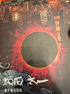 “在这个人类与妖怪共存的世界里 想要守护珍视之人，仅凭软弱的