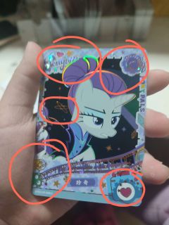 呜呜呜，好不容易有一张趣影三的黑背，结果是假的😭😭😭
