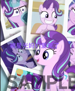 《星光熠熠已经死了》