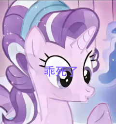 《星光熠熠已经死了》