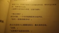 『爱,或许比死亡更有力量』
📖剧本类型:还原 沉浸 架空
