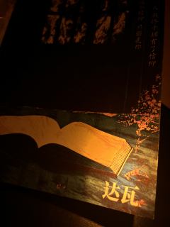 『爱,或许比死亡更有力量』
📖剧本类型:还原 沉浸 架空