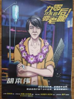 打之前估计要尬玩，没想到还有点儿趣，甚至后期还有点立意

1