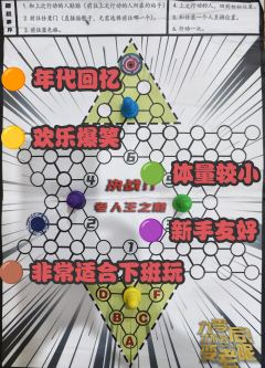 打之前估计要尬玩，没想到还有点儿趣，甚至后期还有点立意

1