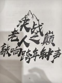 打之前估计要尬玩，没想到还有点儿趣，甚至后期还有点立意

1