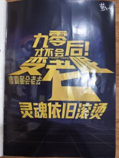 打之前估计要尬玩，没想到还有点儿趣，甚至后期还有点立意

1