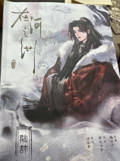 2024年度最佳纯爱组！又是吃到完美爱情的一天💥
先叠甲（
