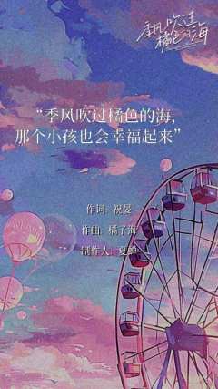 季风吹过橘色的海-没想到12月的情感是被一个盒装本拯救。
类