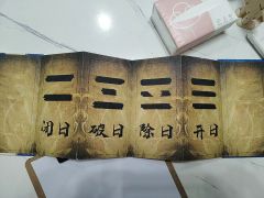 屠刀在手,救一人?还是救天下人?
⏰ 时长:7h
🎭 体