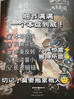屠刀在手,救一人?还是救天下人?
⏰ 时长:7h
🎭 体