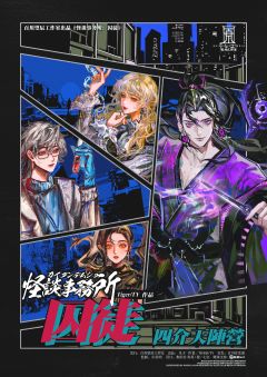 “我于杀戮之中绽放,亦如黎明中的花朵。”
体验角色:葬花师