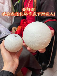 【纯主观,微剧透】为什么我说男人这辈子至少要玩一次陆辞
玩