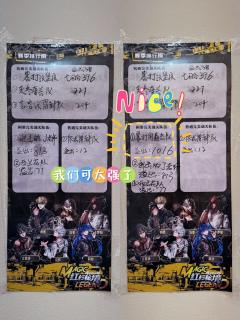 📖剧本类型:机制
👫剧本人数:3男3女(可反串)
⏰剧