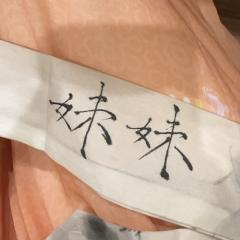 “灵族一战改变了所有人,唯独剑二还活在过去。”
体验剧本: