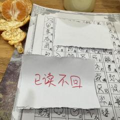 “灵族一战改变了所有人,唯独剑二还活在过去。”
体验剧本:
