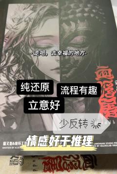 一念执着，万般皆苦
一念放下，万般自在

“去幸福的地方吧。