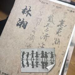 一念执着，万般皆苦
一念放下，万般自在

“去幸福的地方吧。