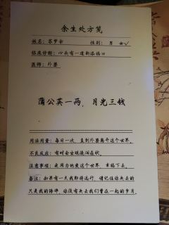 太好了是氧气瓶,我们有救了。
体验店家:浮世绘meds
体验