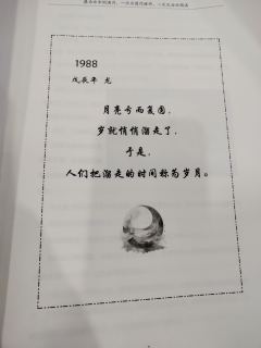 太好了是氧气瓶,我们有救了。
体验店家:浮世绘meds
体验